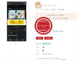 轻点视频聚合版qd_spjh V1.0.2+小程序|后台管理员字段修复 完善接口部分鉴权条件