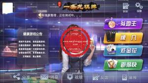 美廉商业房卡【4n1棋牌】半一键端+金币版运营版+后台+解决卡房延时问题+安卓苹果端