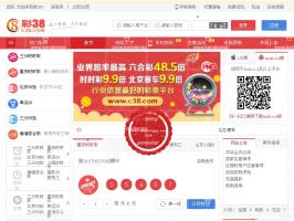 2019最新款彩38完整源码修复20分钟一期 手机版+开奖器+视频搭建教程