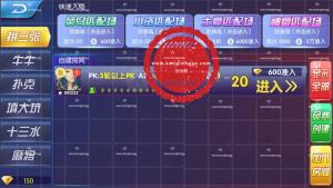 新楚国公会完美运行锋游互娱源码组件+双端APP+完整数据+双模式房卡金币游戏