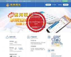 胜利娱乐源码完整程序服务器直接打包+带聊天室功能+wap源码正常