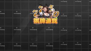 7750棋牌游戏组件完美运营版+双端APP+服务端+网站后台