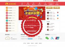 最新大富SSC二次美化版源码 WAP手机端自适应 完整运营对接采集