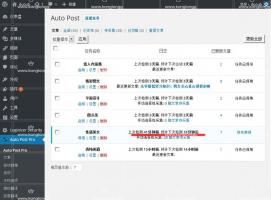 Wordpress采集插件：wp-autopost-pro文章采集插件破解版——无域名功能限制+自动采集发布+支持WP4.9【附使用教程】