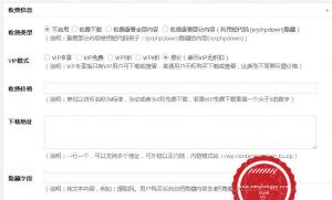 wordpress插件：Foxpay9.4免授权版+前端用户中心源码+支付宝免签约即时到帐辅助