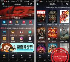 雪人影视修复版E4A源码，前后端+代理客户端+类库