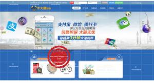 2019最新丰大顺运营级别源码 完美开奖+新增视频开奖 附视频安装教程