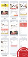 砍价宝商城小程序v8.8.0原版 砍价_抢购_拼团 修复了首页导航栏部分情况下编辑失败的问题 微擎小程序
