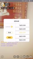 2018云豹直播源码web+安卓+iso+短视频+一对一直播APP源码