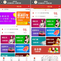 高端幸运28带房间娱乐成源码,独立手机端无需微信公众号