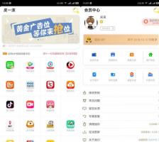 2019最新二开影视APP视频VIP解析在线视频聚合APP双端影视聚合赚钱APP支付