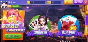 最新手机游戏 陌陌棋牌手游新增配套客户端完整版，附文字教程