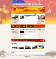 通用企业大气源码，测试完整无错，兼容主流浏览器。