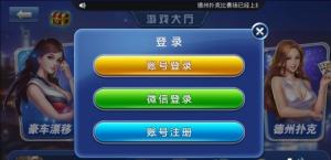 百家手机棋牌游戏源码|百家手机棋牌游戏源码