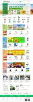 农业电子商务系统|农业电商网站源码（PC+APP+微信+wap四网合一）v201813