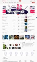 网贷征信查询系统|网贷征信查询网站源码下载