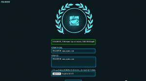 PHP全自动发信投稿系统源码下载