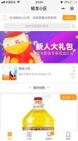 韬龙社区团购系统|PHP社区团购网站源码