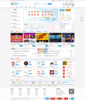 仿互站网网站交易源码交易网站友价商城交易源码t5虚拟商品交易源码网站