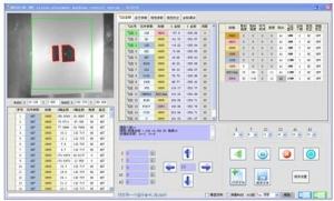 0293 C# SMT视觉贴片机控制系统源码2套halcon opencv