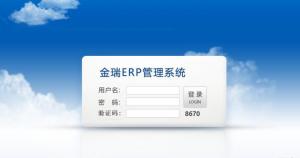 0320 C# erp管理源码