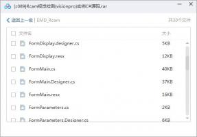 0189 Rcam视觉检测(visionpro)实例C#源码