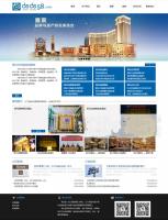 dedecms酒店管理行业企业网站通用织梦整站模板 酒店行业企业网站