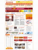 PHP织梦dede源码桂林装修网装饰家装网整站程序SEO静态生成html