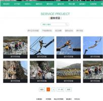 学校教育培训户外拓展企业网站源码 php通用企业网站织梦手机模板