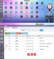 OA办公系统php源码网页手机端协同系统软件可加CRM人事销售会管理
