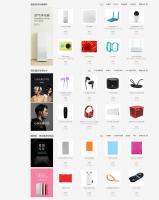 新版ecshop小米商城模板 php购物网站源码带后台带手机wap微信端