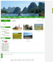 高端绿色旅游旅行社类网站织梦模板 PHP源码企业网站程序织梦模板