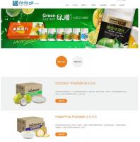 html5手机自适应食品类企业网站织梦模板 农业水果企业网站源码