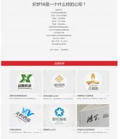 html5响应式手机自适应品牌设计类公司网站织梦模板php源代码后台