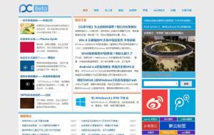 wordpress CMS主题:高仿远景论坛主题