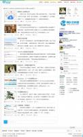 wordpress博客主题:单页自动适应PosArt主题分享