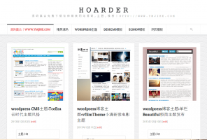 wordpress博客主题:Hoarder瀑布流主题分享