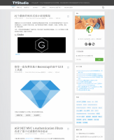 wordpress汉化主题:Bliss深度汉化博客主题分享
