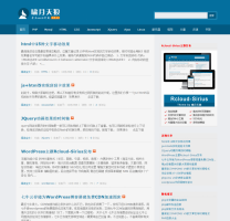wordpress博客主题:Rcloud-Sirius自动适应主题分享