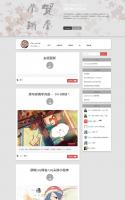 WordPress博客主题:Gm_record简洁主题分享