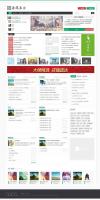 WordPress主题:QQOQ主题