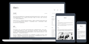 WordPress博客主题:极简Maupassant响应式主题