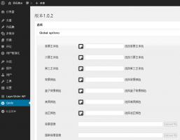 WordPress企业主题:扁平化风格Satellite7主题汉化版