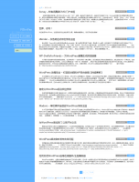 WordPress博客主题:Azure蔚蓝简洁自适应主题分享