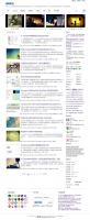 WordPress博客主题:简洁清晰sugaostyle主题分享