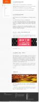 WordPress博客主题:经典两栏zzzyyy主题分享