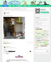 WordPress博客主题:笑话网站类的主题分享