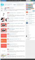 WordPress博客主题:大前端D8 4.0版本
