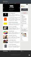 WordPress博客主题:木木(mumu)简洁两栏主题分享