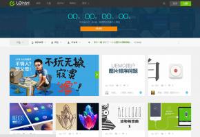 WordPress图片/CMS主题:仿uehtml的精简版主题分享